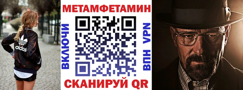 АМФ VHQ  наркотики  Томари 
