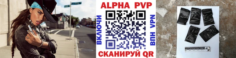 Alpha-PVP СК КРИС  наркотики  Томари 