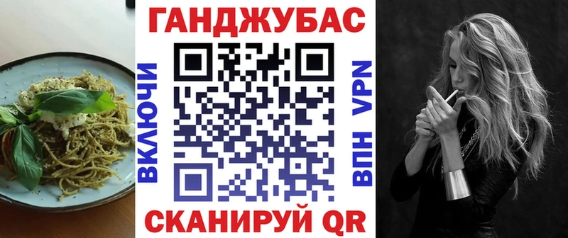 Еда ТГК конопля  Томари 