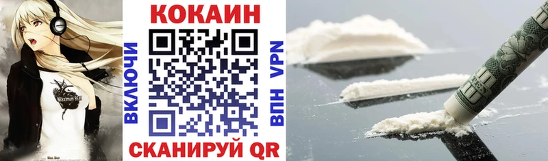 даркнет клад  купить  сайты  Томари  Кокаин Эквадор 