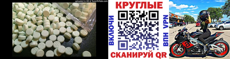 shop телеграм  Томари  Ecstasy Cube 
