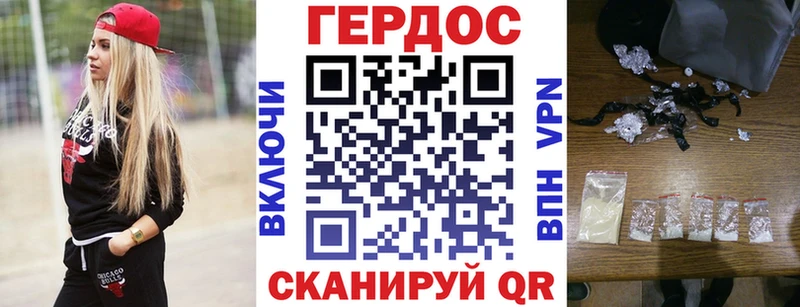 Героин афганец  Томари 