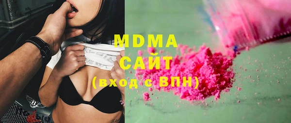 дистиллят марихуана Белоозёрский