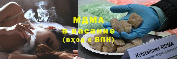 бутират Богородицк