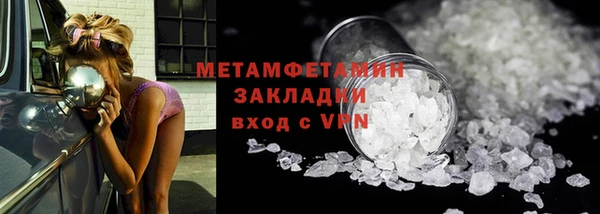 скорость Богородск