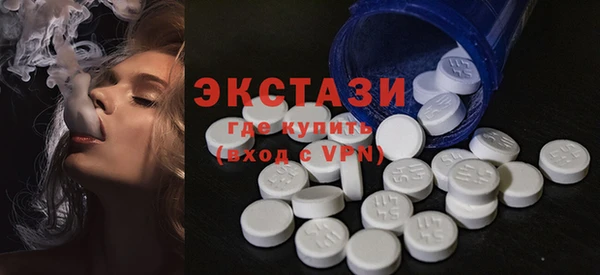 бутират Богородицк