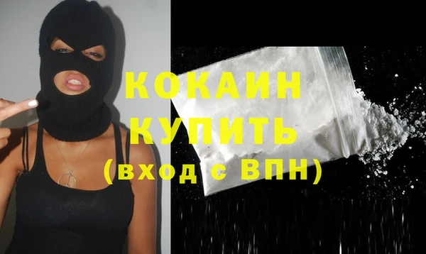 не бодяженный Беломорск