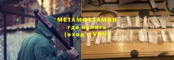 дистиллят марихуана Белоозёрский