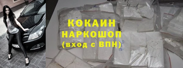 не бодяженный Беломорск