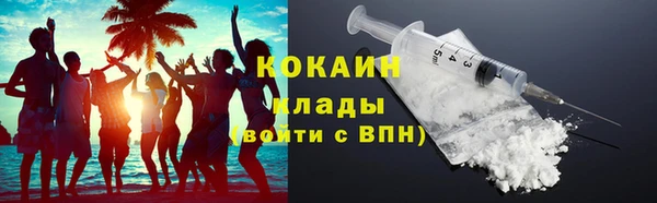 дистиллят марихуана Белоозёрский