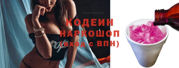 дистиллят марихуана Белоозёрский