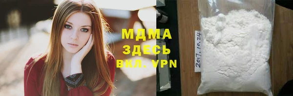 мдма Белокуриха