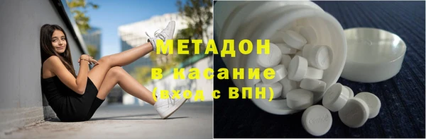 мдма Белокуриха