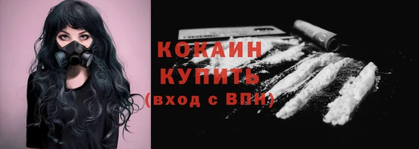 дистиллят марихуана Белоозёрский