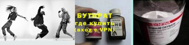 дистиллят марихуана Белоозёрский