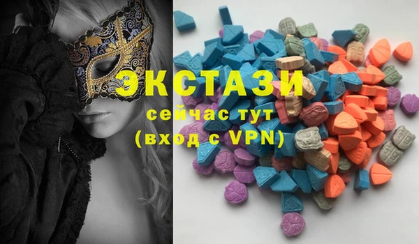 дистиллят марихуана Белоозёрский