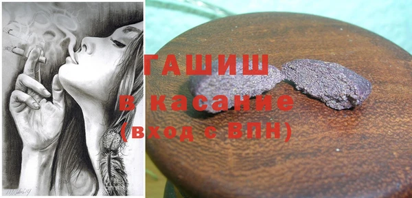 бутират Богородицк
