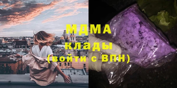 скорость Богородск