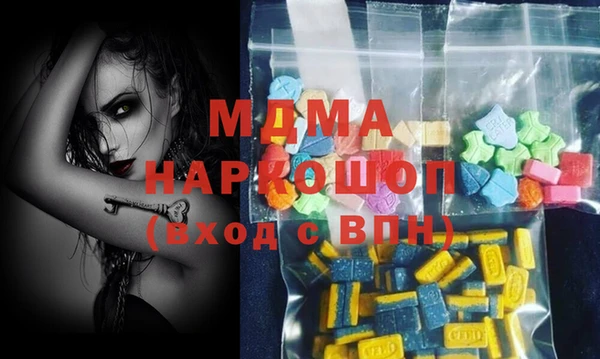 мдма Белокуриха