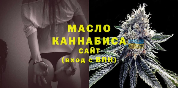 дистиллят марихуана Белоозёрский