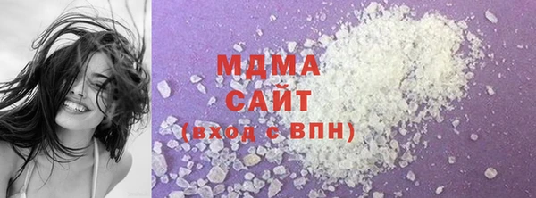 мдма Белокуриха