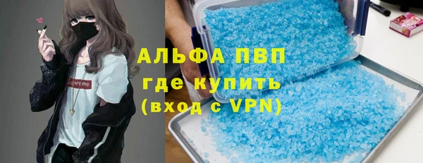 скорость Богородск