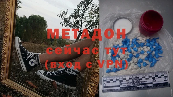 дистиллят марихуана Белоозёрский