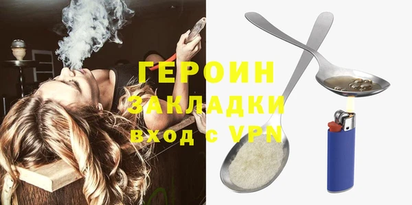 скорость Богородск