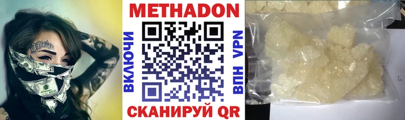 как найти закладки  Томари  Метадон белоснежный 