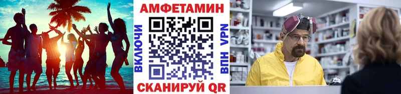 Первитин кристалл  даркнет сайт  МЕГА вход  Томари 