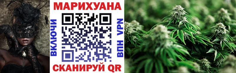 Каннабис AK-47  Томари 